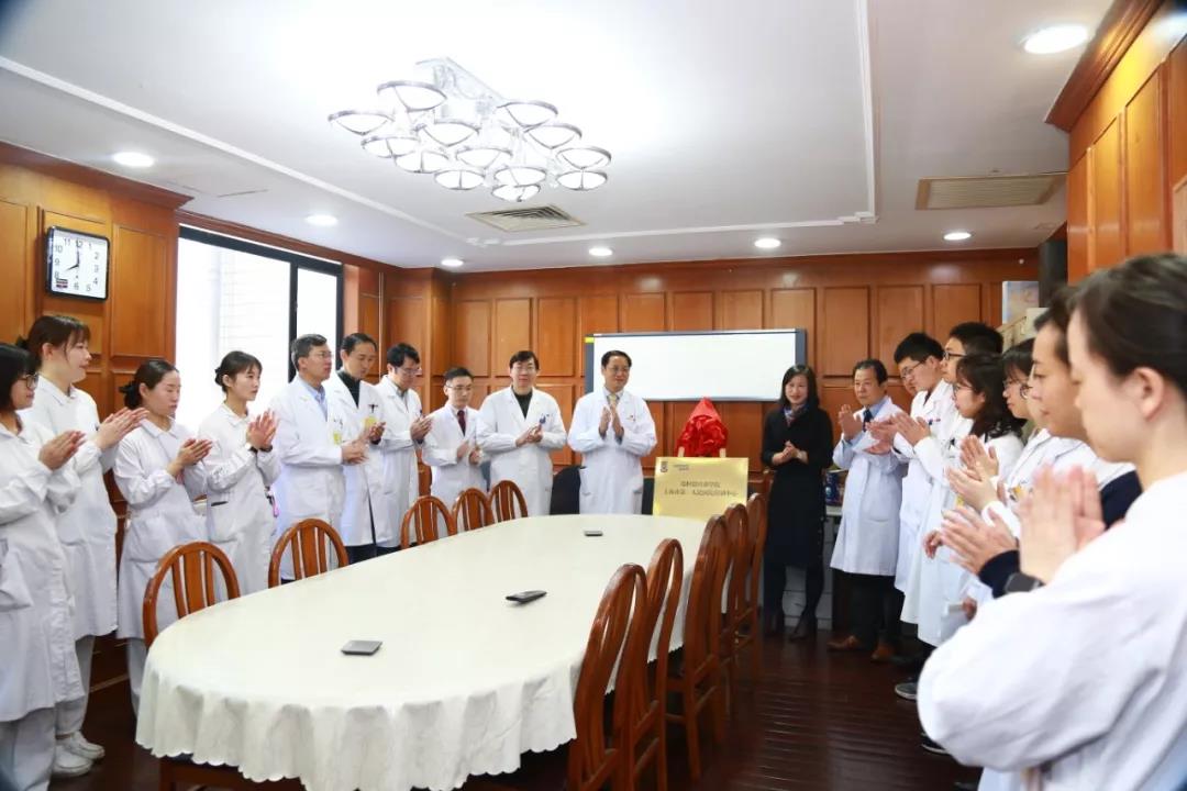 瑞柯恩培训学院上海市一泌尿外科团队热烈欢迎培训中心设立
