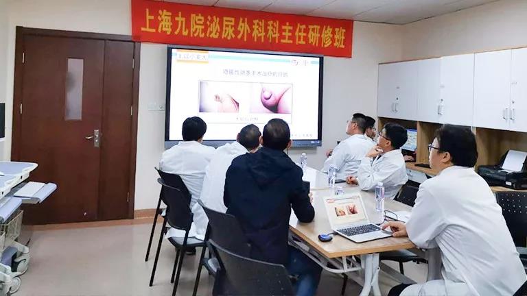 上海九院泌尿外科科主任研修班第九期-姚海军教授  复杂男性生殖器手术治疗策略