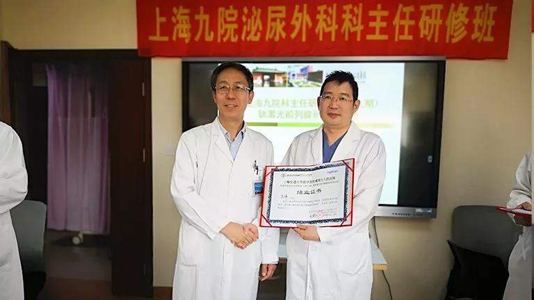 王忠教授为代表的九院泌尿外科团队为各位学员颁发了结业证书