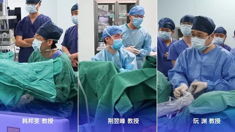 上海市第一人民医院泌尿外科临床医学中心2019年第一期科主任高级培训班,瑞柯恩