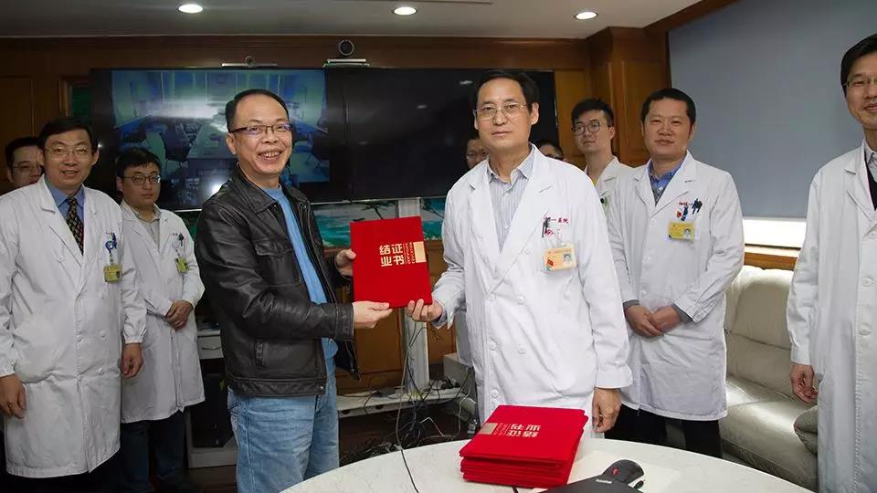 上海市第一人民医院泌尿外科临床医学中心2019年第一期科主任高级培训班-颁发证书