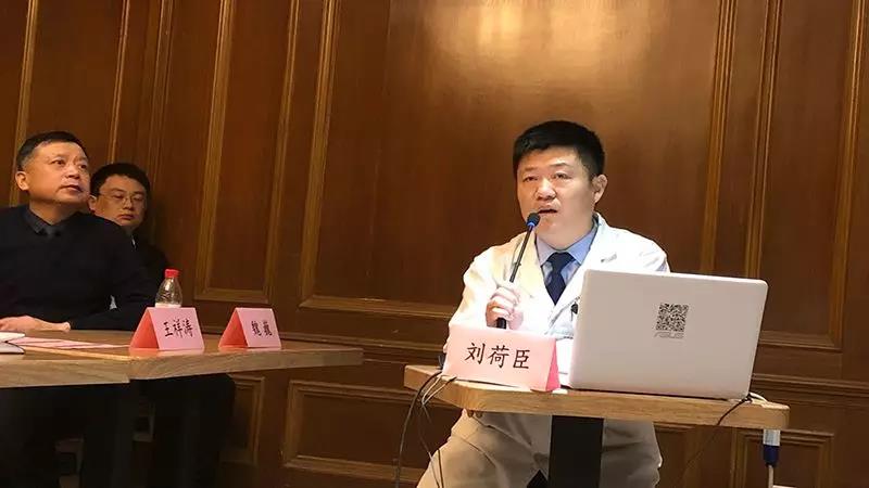 瑞柯恩激光培训学院-学术讲座，各种激光前列腺剜除术的使用对比山东省立第三医院 刘荷臣教授