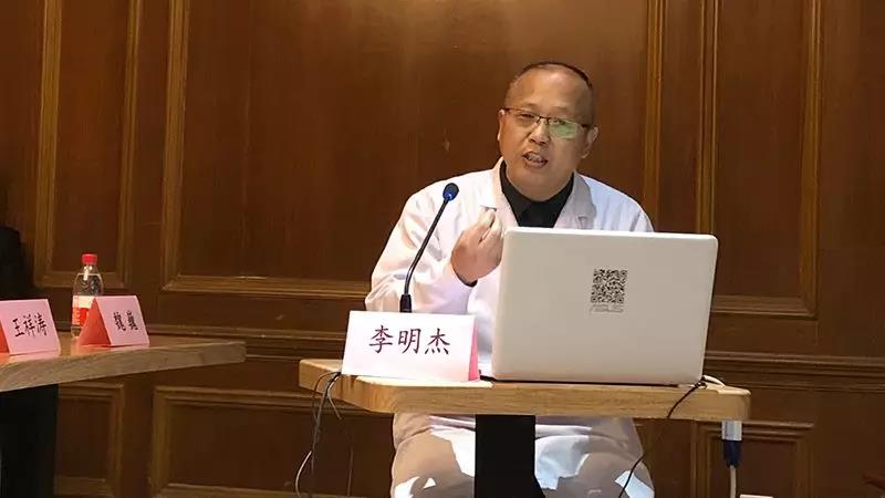 瑞柯恩激光培训学院-学术讲座，经尿道软性输尿管镜钬激光输尿管息肉切除术，山东省立第三医院 李明杰教授