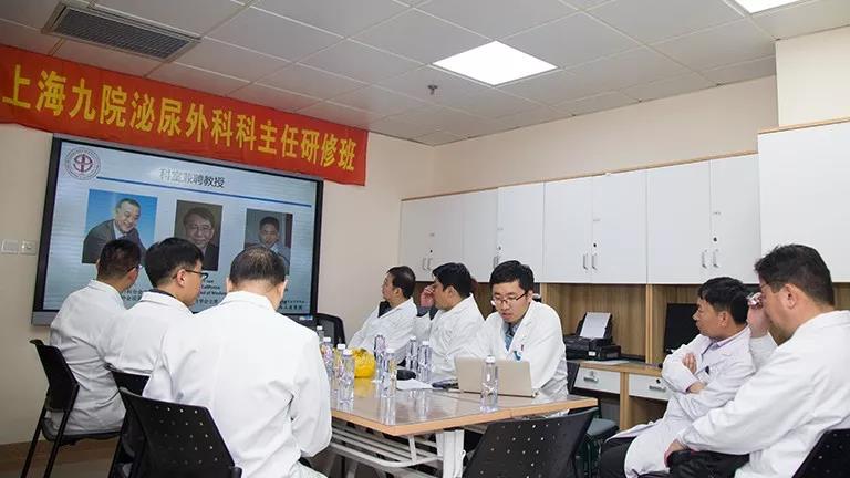 上海九院泌尿外科科主任研修班第九期-陈彦博教授 上海九院科室介绍