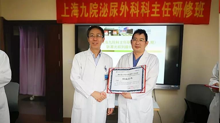 王忠教授为代表的九院泌尿外科团队为各位学员颁发了结业证书