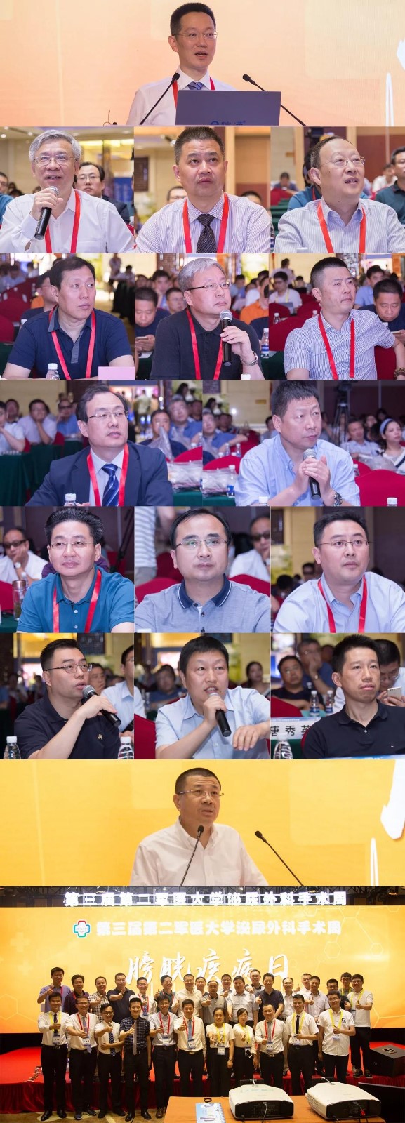 第三届第二军医大学泌尿外科手术周进入膀胱疾病日。 26位来自外地的泌尿专家，带着自己最经典、最具特色的手术演示齐聚魔都