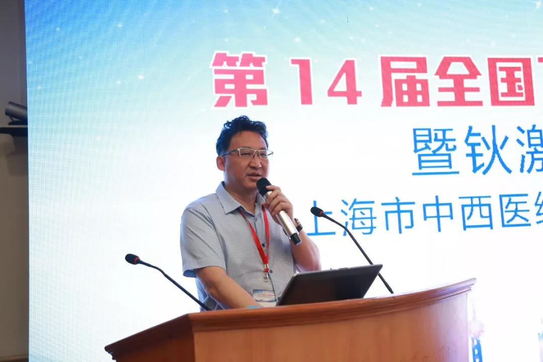 第14届全国下尿路修复与重建新进展学习班暨钬激光前列腺剜除高峰论坛-东南大学附属中大医院陈明教授致辞