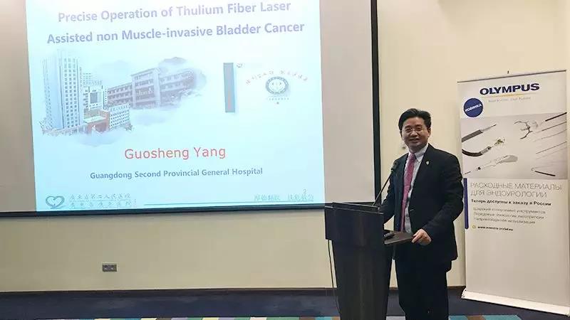 广东省第二人民医院的杨国胜教授