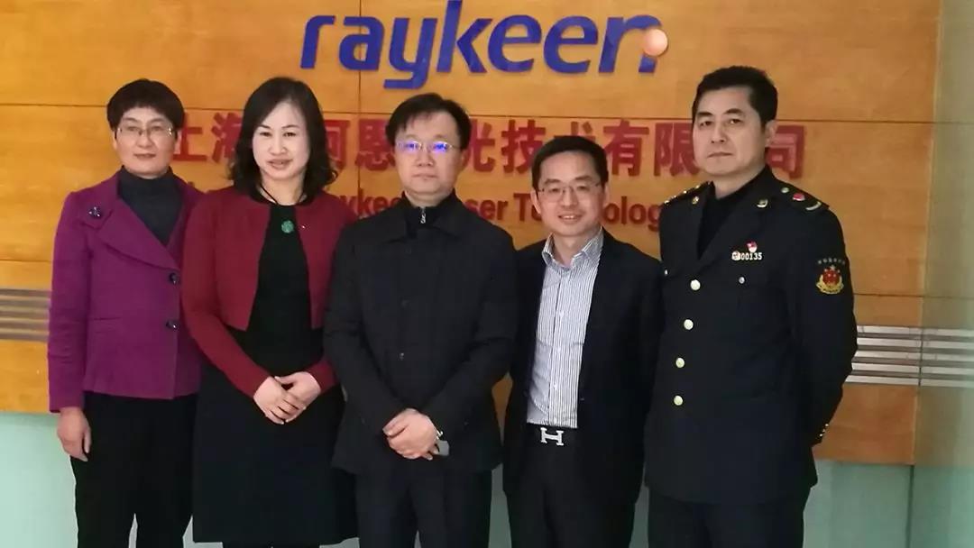 上海市食品药品监督管理局浦东新区分局党组成员、副局长苏国平一行莅临上海瑞柯恩公司指导工作