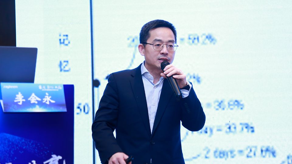 董事长李会永先生致辞,瑞柯恩
