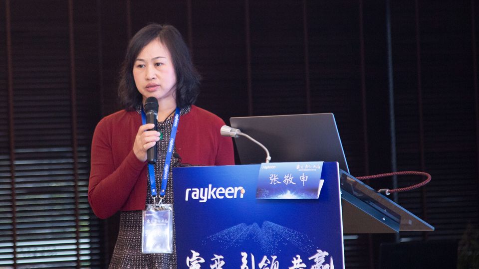 总经理张敬申女士致辞,瑞柯恩
