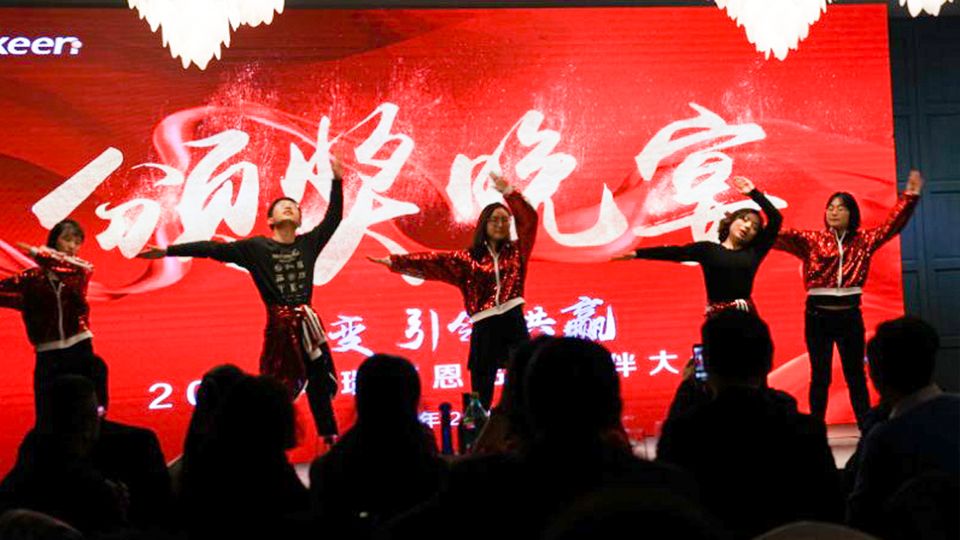 2019年瑞柯恩合作伙伴大会,美食美酒，有舞有友,瑞柯恩