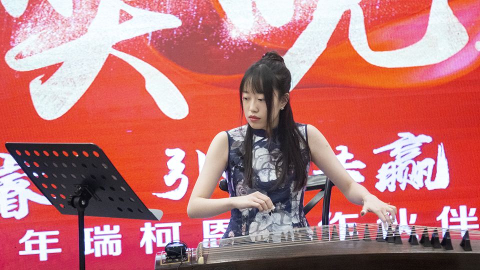 2019年瑞柯恩合作伙伴大会,优雅的古筝solo表演,瑞柯恩
