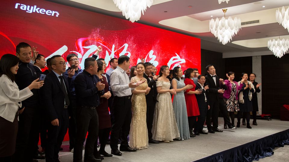 2019年瑞柯恩合作伙伴大会圆满结束