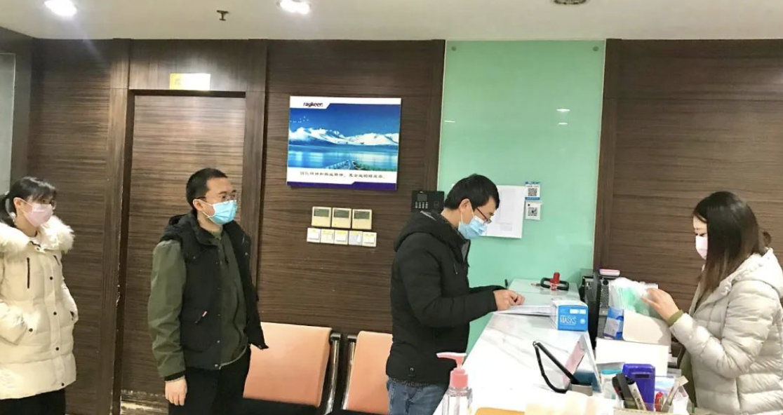 每日填写健康状况信息登记表