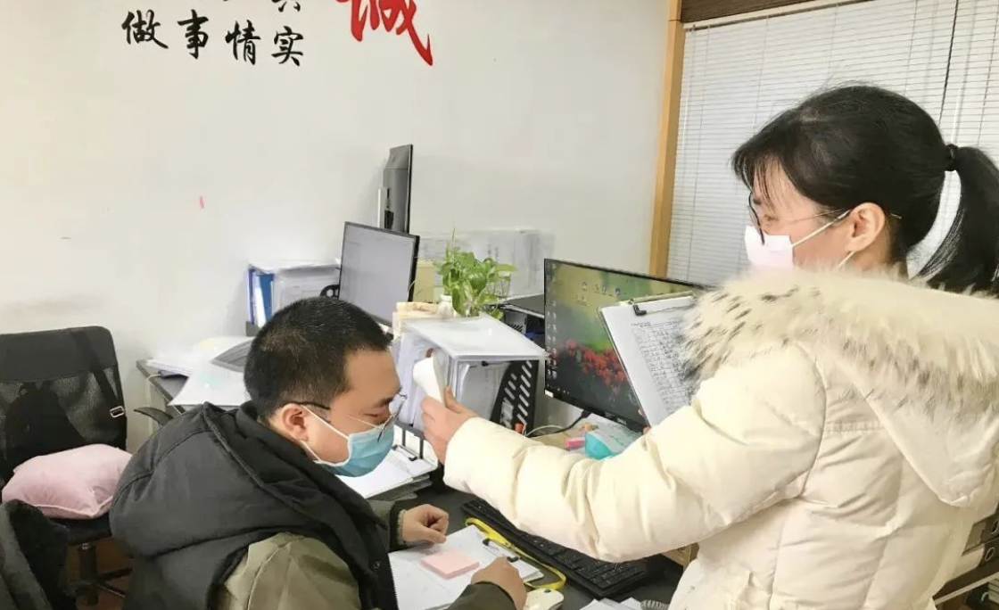 每日为员工测量体温,瑞柯恩