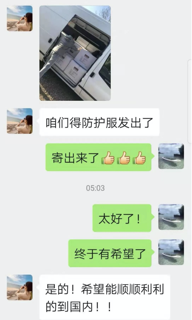 瑞柯恩捐赠相继到达抗疫战场