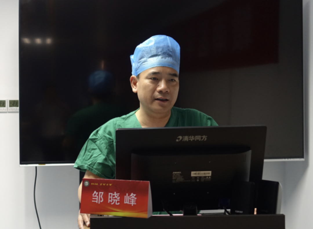 赣南医学院第一附属医院激光精准学术沙龙,赣南医学院第一附属医院  邹晓峰教授致欢迎辞,优路激光