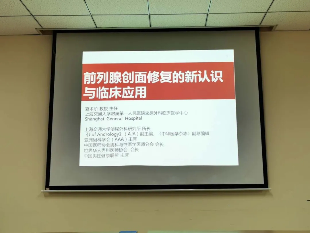 第五届（2020年）中国西藏自治区医学珠峰论坛,铥激光之父夏术阶教授,瑞柯恩
