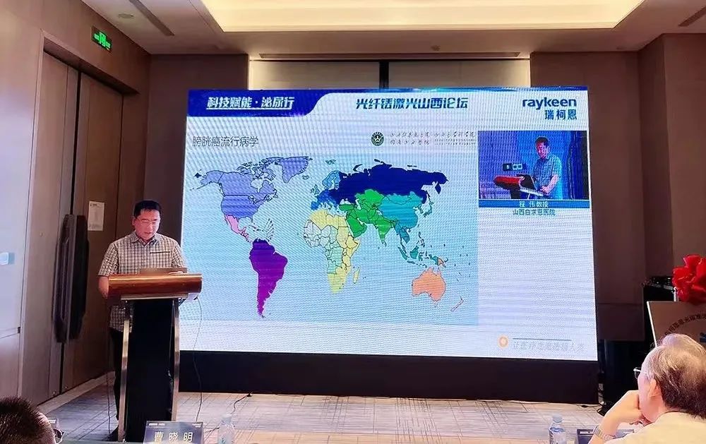 光纤铥激光在膀胱肿瘤的临床获益