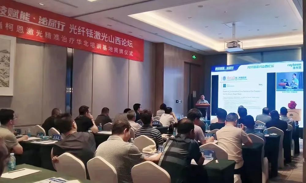 经尿道解剖性前列腺剜除体会