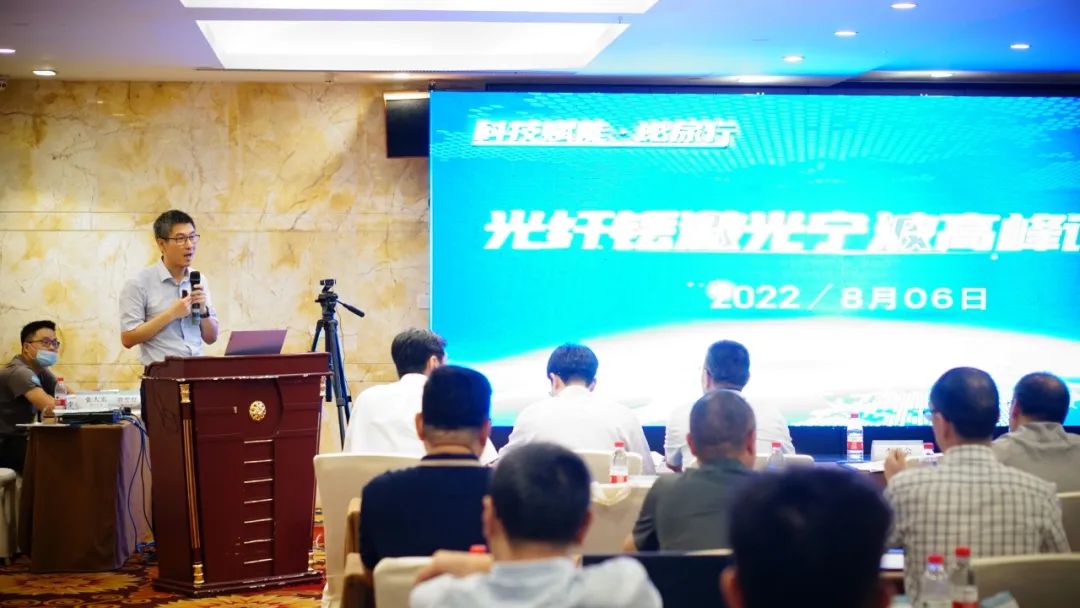 光纤铥激光宁波高峰论坛,宁波市第一医院-钱君海教授-进行开场主持