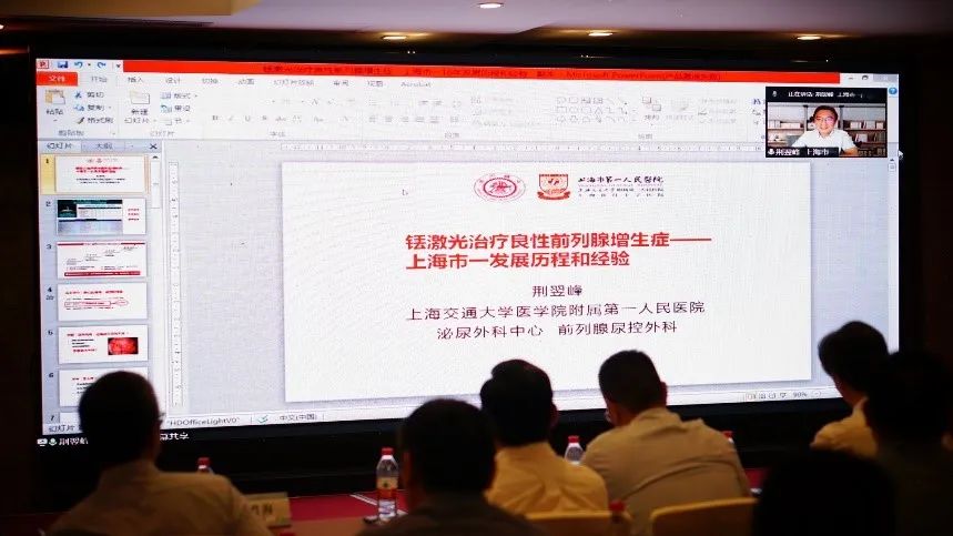 铥激光治疗良性前列腺增生症,泌尿,前前列腺