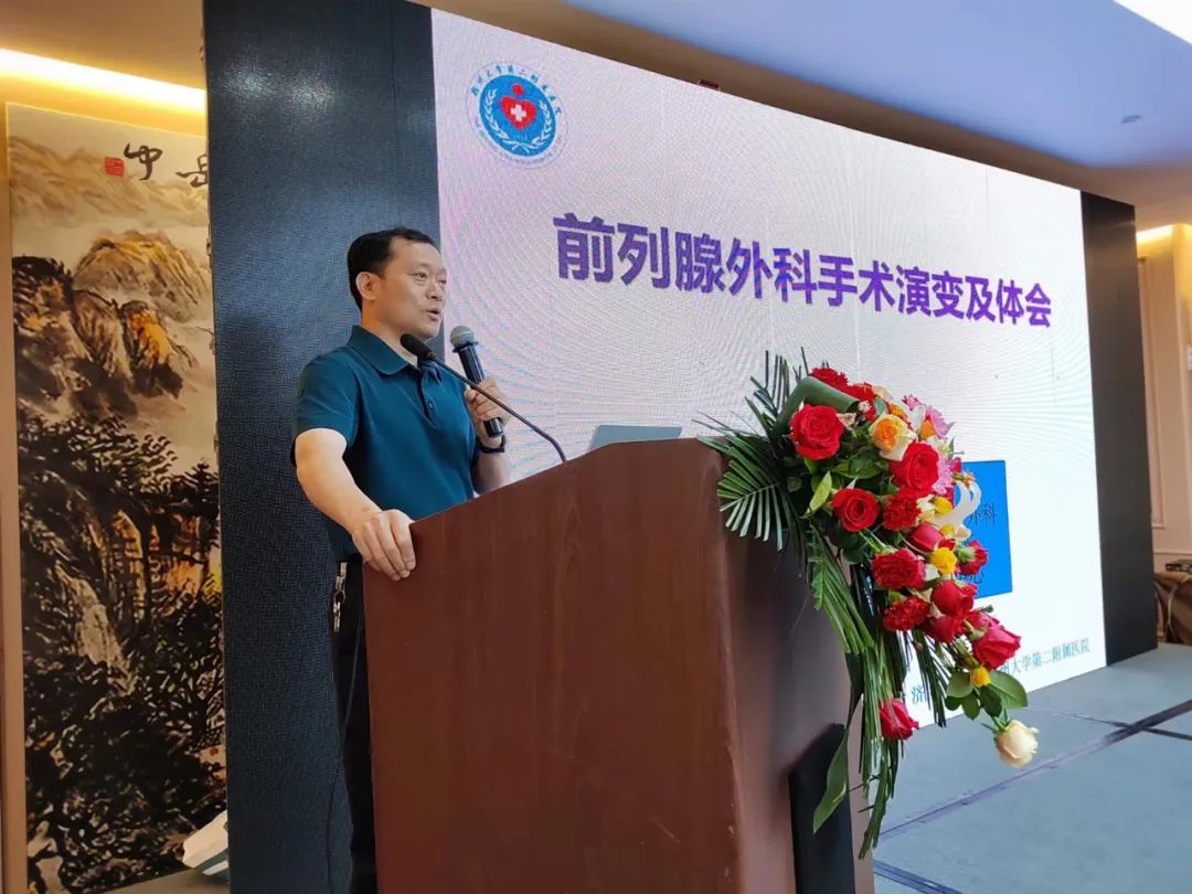 郑州大学第二附属医院 许长宝教授 分享“前列腺外科手术演变及体会”,光纤铥激光,铥激光,医用铥激光,瑞柯恩