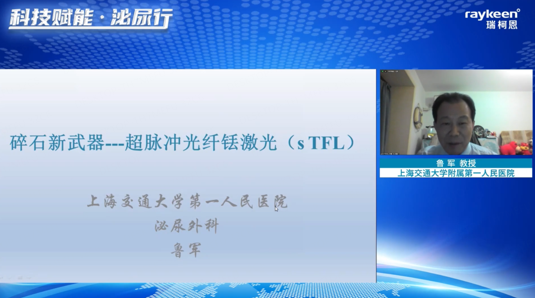 铥激光在肿瘤消融方面前景广阔,铥激光,医用铥激光,钬激光设备供应商,钬激光设备品牌,泌尿外科医疗设备,瑞柯恩