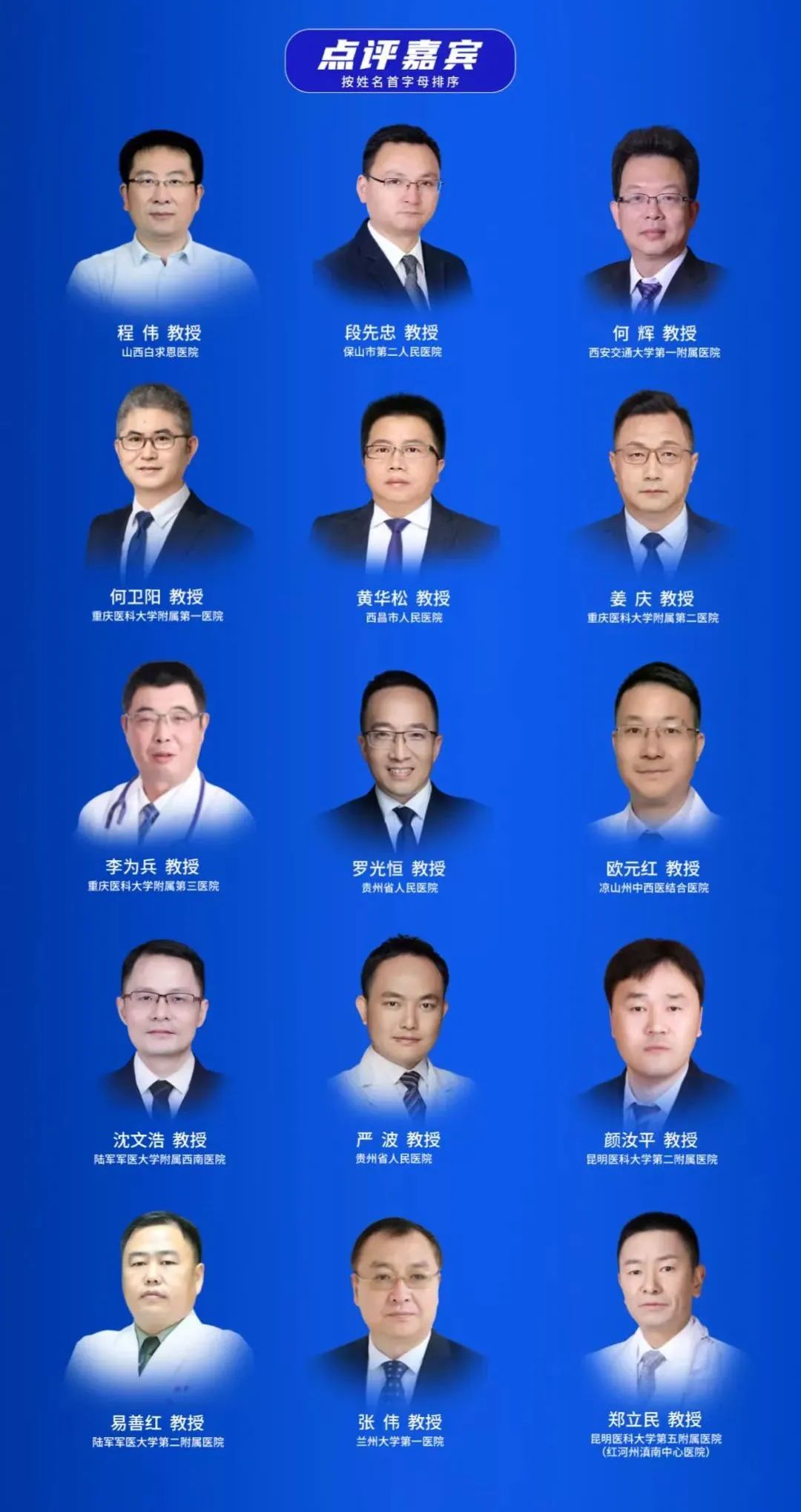 超脉冲光纤铥激光已成为碎石新武器,铥激光,医用铥激光,钬激光设备供应商,钬激光设备品牌,泌尿外科医疗设备,瑞柯恩