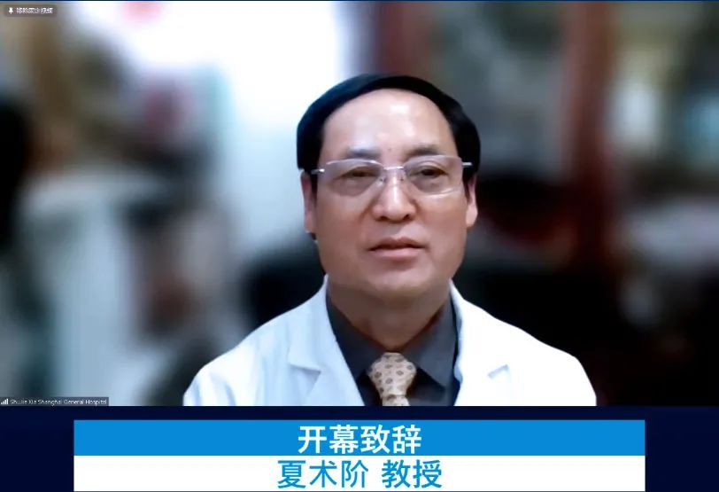 光纤铥激光学术研讨会·安徽站致辞嘉宾,上海交通大学医学院附属第一人民医院-夏术阶教授,铥激光,医用铥激光,瑞柯恩