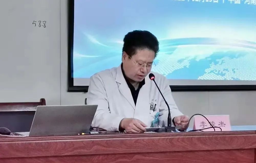 光纤铥激光研讨沙龙 · 驻马店上蔡站致辞嘉宾,上蔡县蔡州医院副院长-李俊杰教授致辞,铥激光,医用铥激光,瑞柯恩