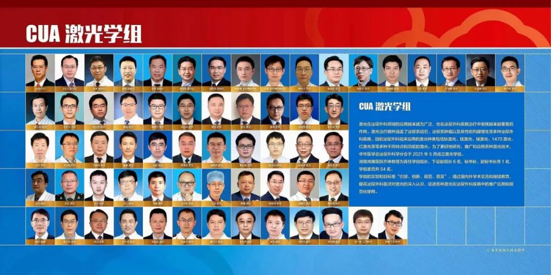 CUA激光学组,瑞柯恩