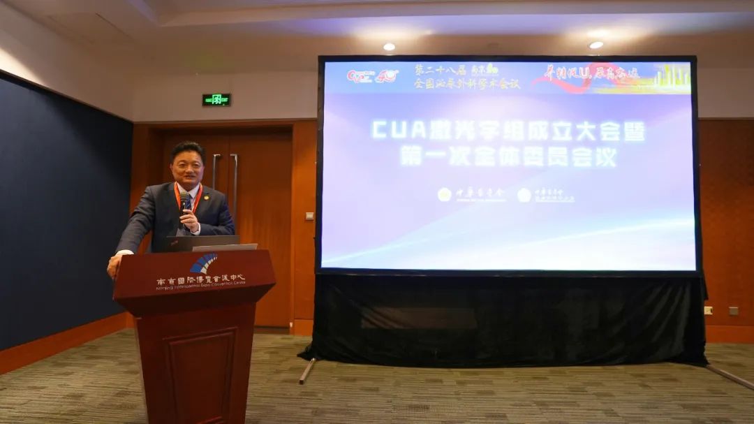 CUA激光学组成立大会暨致辞,瑞柯恩