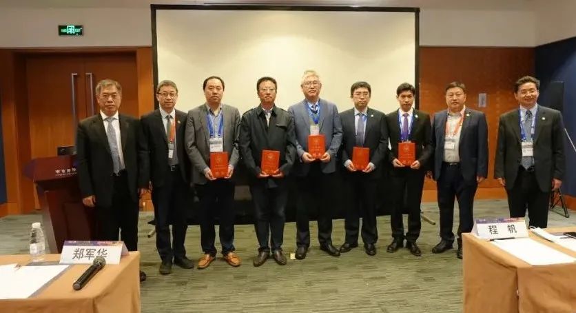 CUA激光学组成立大会暨 颁发聘书,瑞柯恩