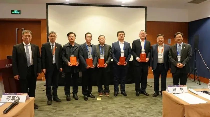 CUA激光学组成立大会暨 颁发聘书,瑞柯恩