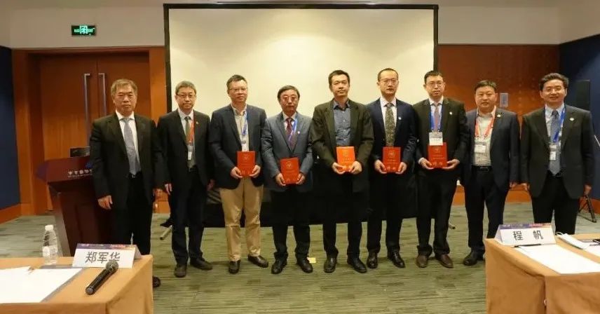CUA激光学组成立大会暨 颁发聘书,瑞柯恩