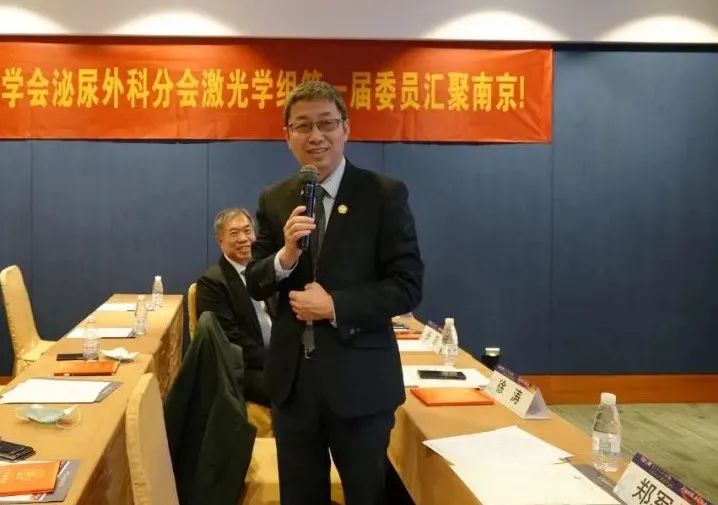 CUA激光学组-关于学组建设的发展报告,CUA激光学组副组长 北京大学人民医院 徐涛教授,瑞柯恩