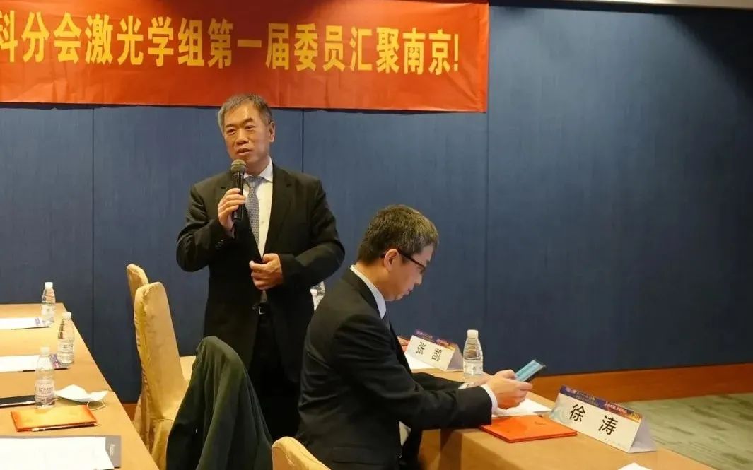 CUA激光学组-关于学组建设的发展报告,CUA激光学组副组长 北京大学第一医院 张凯教授,瑞柯恩