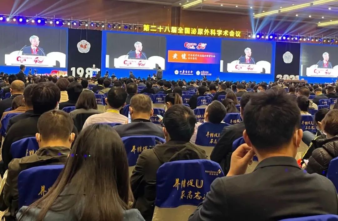 瑞柯恩亮相第二十八届全国泌尿外科学术会议