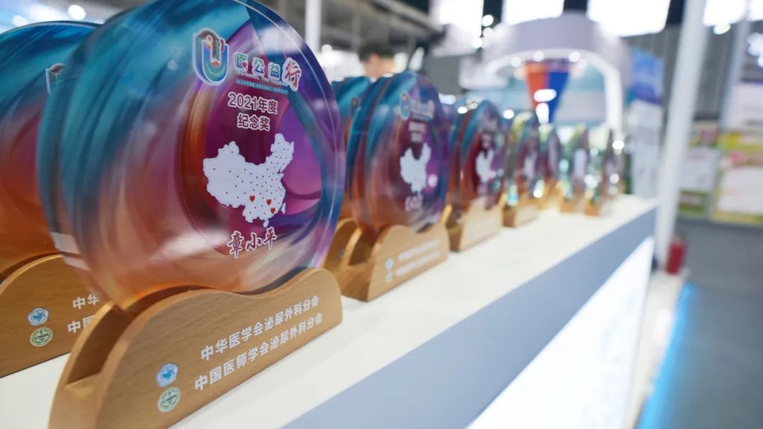瑞柯恩,U医公益行