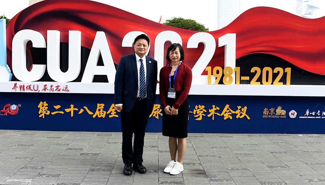 瑞柯恩亮相CUA2021