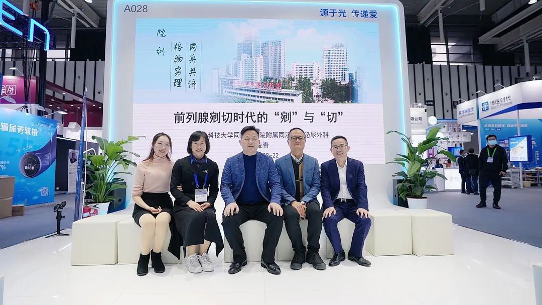 瑞柯恩亮相CUA2021