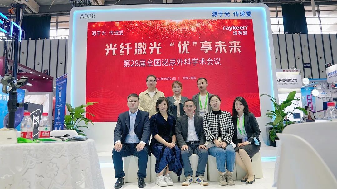 瑞柯恩亮相CUA2021