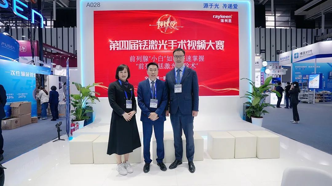 瑞柯恩亮相CUA2021
