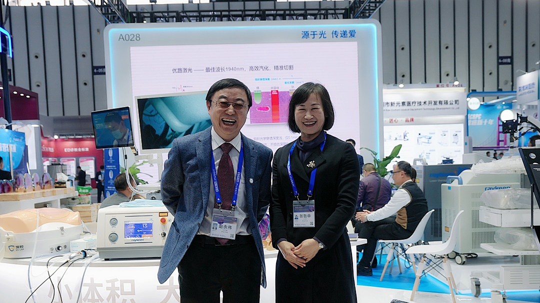 瑞柯恩亮相CUA2021