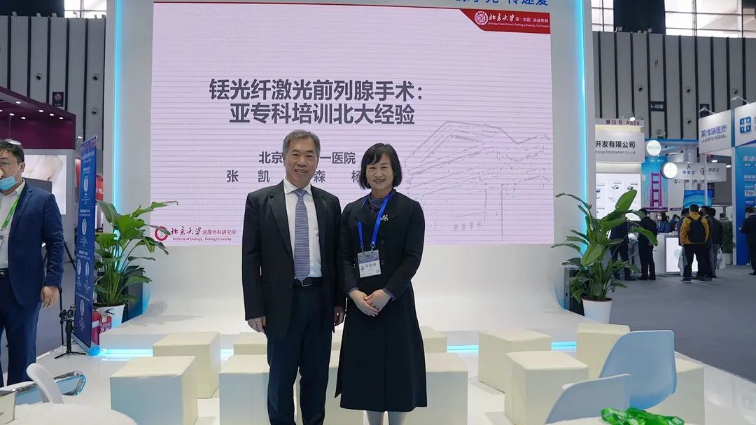 瑞柯恩亮相CUA2021