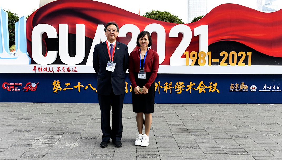 瑞柯恩亮相CUA2021
