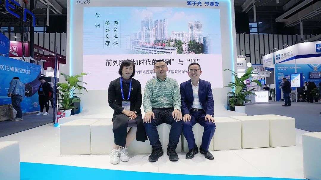 瑞柯恩亮相CUA2021