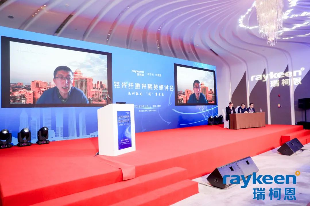 铥光纤激光精英研讨会讨论,南方医科大学珠江医院 徐啊白教授 线上参与讨论